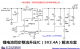 锂电池同步整流升压IC（5V2.4A）方案PS7526