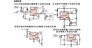 PL4054锂电池500MA充电IC，SOT23-5封装