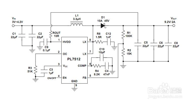 9V2A 3V,3.3V轉9V,3V,3.3V轉12V陞壓芯片
