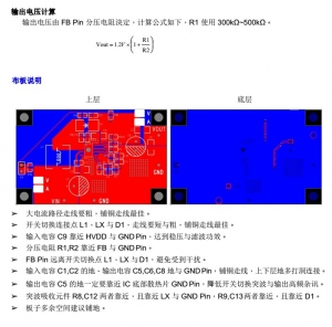 5V升压7.4V2A，5V升压8.4V2A 高效率升压IC