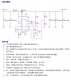 5V升压7.4V2A，5V升压8.4V2A 高效率升压IC