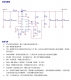 3V升压9V，3V升压12V，可调限流，高效率PL7512