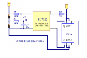 5V陞壓8.4V1A，給雙節鋰電池充電芯片-PL7501