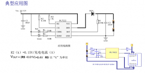 双/两节锂电池串联专用充电管理IC-PL7222，降压型