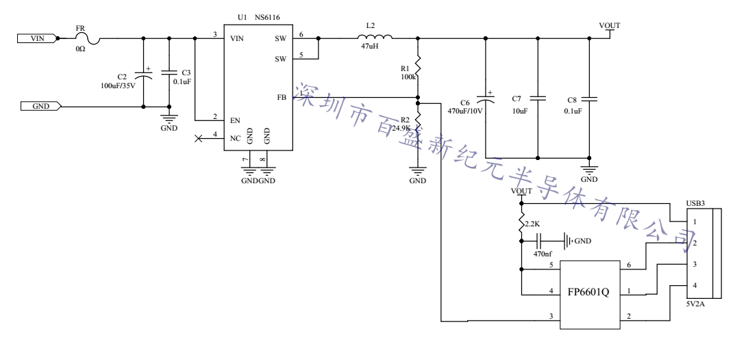 NS6116輸入8-30V，輸齣5V3A或QC3.0車充方案IC