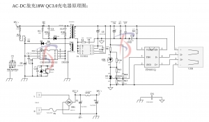 CRE6959VH-S2現貨代理，QC3.0,PD快充18W方案電源IC