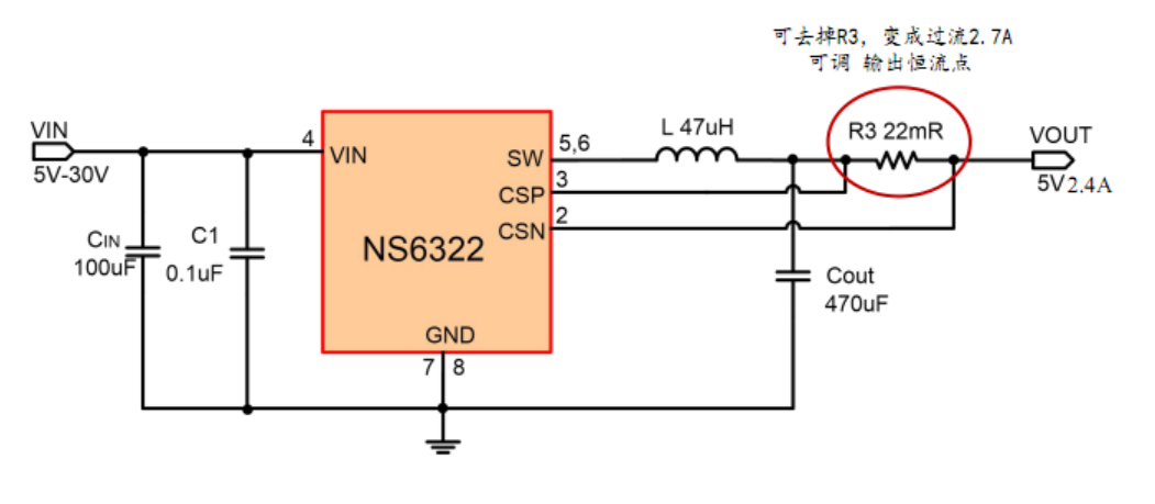 NS6322固定5V輸齣車充IC，2.4A可調輸齣電流