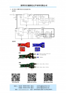 代理FP6606C，USB type C口PD快充协议芯片和方案