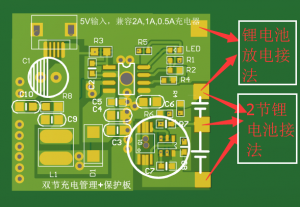 5V升压8.4V1A，给双节锂电池充电芯片-PL7501