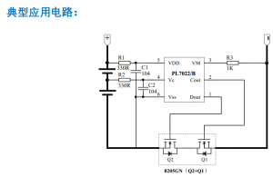 雙節鋰電池充電芯片IC，5V陞壓PL7501C，9V降壓PL7222