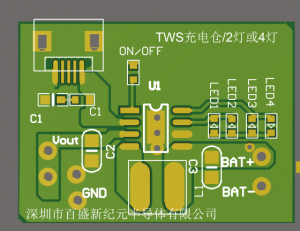 藍牙耳機TWS充電倉方案芯片，超低功耗，自動識彆負載