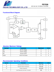 PS7526：解決移動電源陞壓效率難題，實現高效充電
