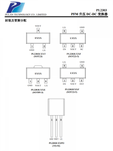 PL2303 PFM陞壓 DC-DC 變換器