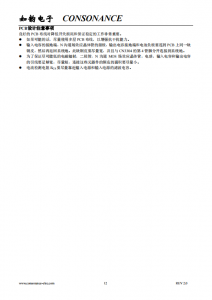 CN3304：PFM升压型四节锂电池充电控制IC，恒流准恒压模式，高效简洁