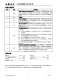 CN3136：自適應充電的太陽能磷痠鐵鋰電池管理芯片
