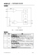 CN200：低功耗靈活型集成電路，集成欠壓保護與電流檢測功能