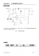CN3765：多類型電池充電管理IC，PWM降壓模式，小巧高效，支持涓流/恆流/恆壓充電