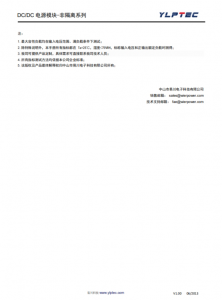 K7805-500R3  DC/DC 电源模块-非隔离系列