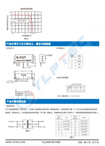B2405S-3WR2  输入电压21.6V~26.4V 输出电压5V输出功率3W600mA 
