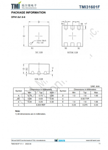 TMI31601F  1.5MHz、1.2A FPWM同步降压型 小型DFN1.6x1.6-6 Pa转换器