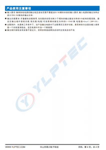 IB2405S-2W  輸入電壓4.75V~5.25V 輸齣電壓5V輸齣功率1W200mA 