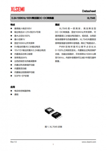 XL7045E1  0.3A 100KHz 100V降压型DC-DC转换器