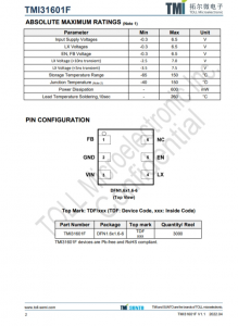 TMI31601F  1.5MHz、1.2A FPWM同步降压型 带小型DFN1.6x1.6-6 Pac的转换器