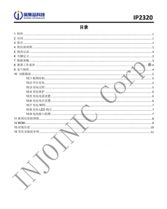 IP2320  5V 输入双节串联锂电池升压充电 IC
