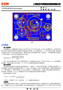 XL7026E1  開關降壓型 DC-DC 轉換芯片；固定開關頻率 150KHz