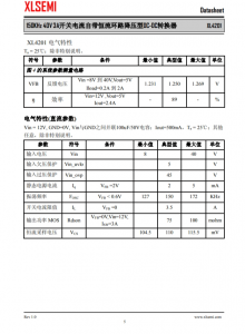 XL4201E1  150KHz 40V 3A開關電流自帶恆流環路降壓型