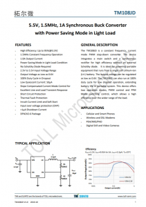 TM108JD   5.5V、1.5MHz、1A同步降压转换器 轻载时具有省电模式