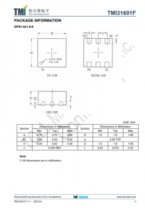 TMI31601F  1.5MHz、1.2A FPWM同步降压型 带小型DFN1.6x1.6-6 Pac的转换器