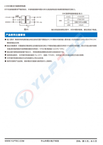 B2405S-3WR2  输入电压21.6V~26.4V 输出电压5V输出功率3W600mA 