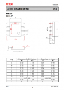 XL7045E1  0.3A 100KHz 80V降壓型DC-DC轉換器