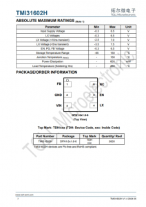TMI31602H  5.5V、2.3MHz、2A同步降压型 采用小型DFN1.6x1.6-6封装的转换器