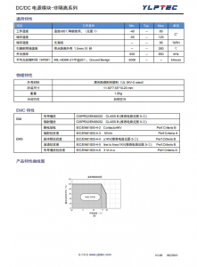 K7805-500R3  DC/DC 电源模块-非隔离系列
