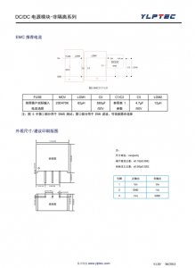 K7805-500R3  DC/DC 电源模块-非隔离系列
