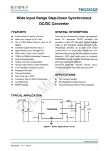 TMI2283QE  宽输入范围降压同步 DC/DC转换器