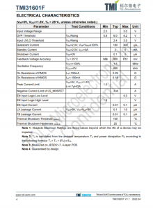 TMI31601F  1.5MHz、1.2A FPWM同步降压型 带小型DFN1.6x1.6-6 Pac的转换器