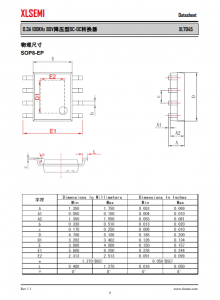XL7045E1  0.3A 100KHz 80V降壓型DC-DC轉換器
