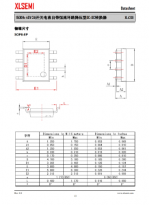 XL4201E1  150KHz 40V 3A開關電流自帶恆流環路降壓型