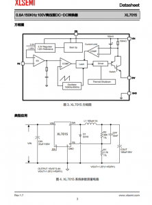 XL7015E1  0.8A 150KHz 100V降壓型DC-DC轉換器 