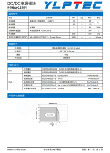 R-78E5.0-0.5  DC-DC 輸入電壓7V~31V 6.5V~36V 