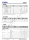 IP2326  支持 15W 快充的 2 节/3 节串联锂电池升压充电 IC
