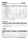 IP2312U 单节锂电池同步开关降压充电 IC