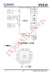 IP5310 3A 充电 3.1A 放电集成 TYPE_C 协议移动电源 SOC