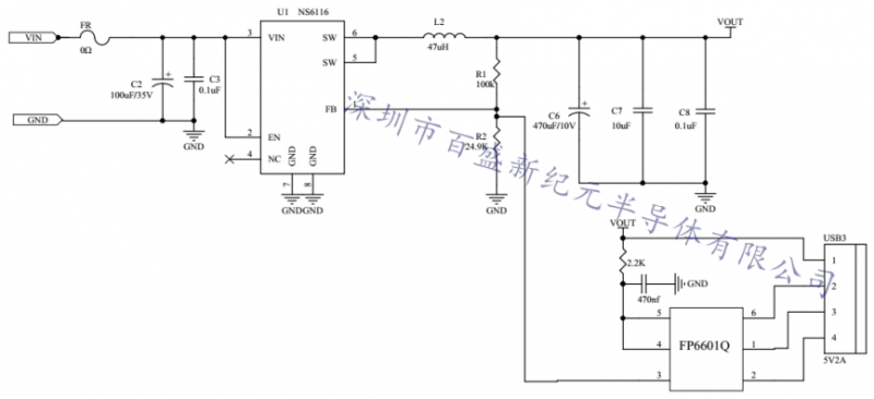 NS6116输入8-30V，输出5V3A或QC3.0车充方案IC