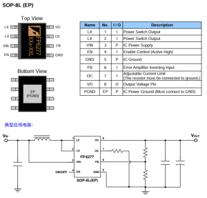 FP6277、FP6296、FP6298等陞壓芯片的差異化詳解