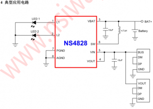 NS4828 0.8A 线性同步移动电源管理芯片百盛新纪元