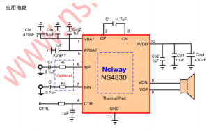 NS4830 5.3W 单声道 AB/D 类音频功率放大器附加自适应 Charge Pump 升压模块
